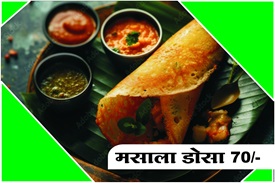 Masala Dosa